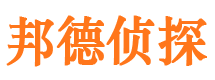 清苑市侦探公司